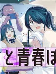 狐妖小红娘 漫画 第一卷
